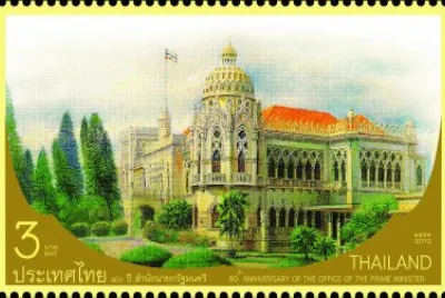 stamp