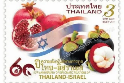 stamp