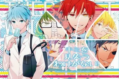 kuroko