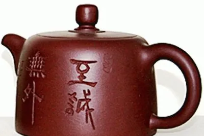 teiere
