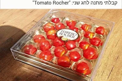 ×¢×’×‘× ×™×•×ª jigsaw puzzle