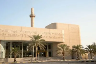 beit al quran