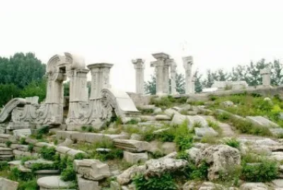 yuan ming yuan park