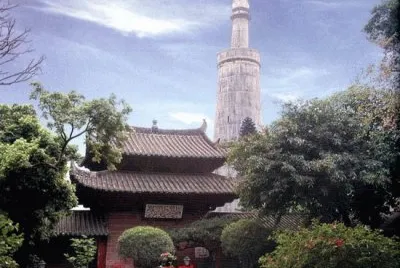 huaisheng mosque
