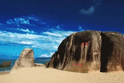tianyahaijiao rock