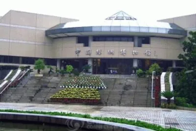 silk museum