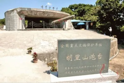 hulishan fortress