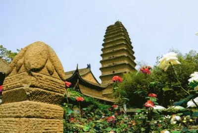 small goose pagoda