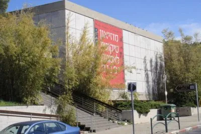 tikotin museum
