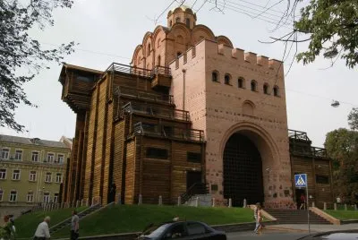 Porta Kiev
