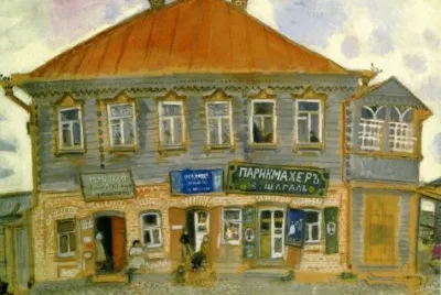 Marc Chagall 1887-1985 jigsaw puzzle