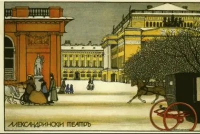 Mstilav Dobuzhinsky 1875-1957