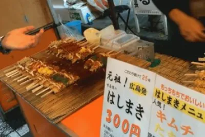Japanese Street Food