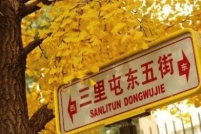 ä¸–ç•Œé¢¨æ™¯