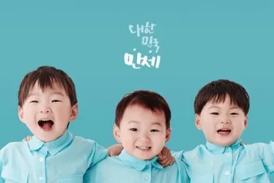 triples