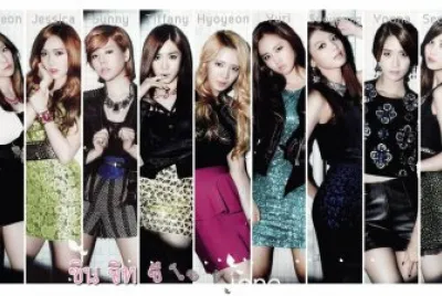 snsd