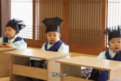 dehanmingukmanse