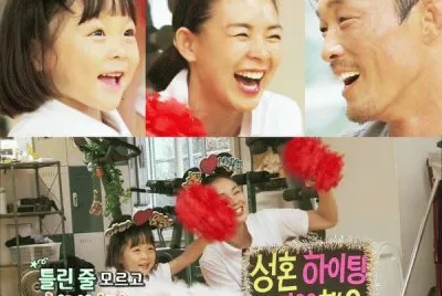 choo family