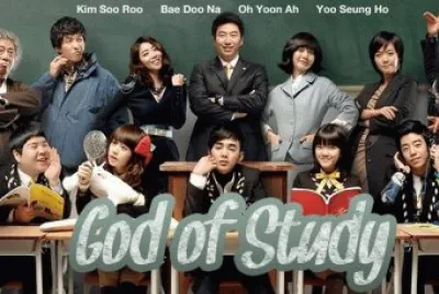 פאזל של god of the study