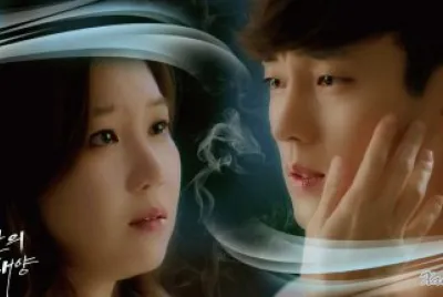 פאזל של master sun