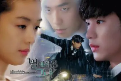 פאזל של my love from the star