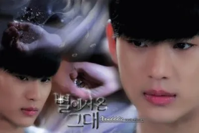 פאזל של my love from the star