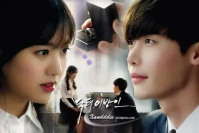 פאזל של doctor stranger