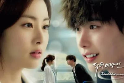 פאזל של doctor stranger
