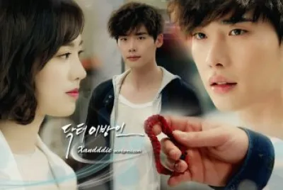 פאזל של doctor stranger