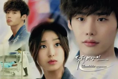 פאזל של doctor stranger
