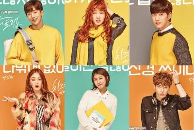 פאזל של cheese in the trap