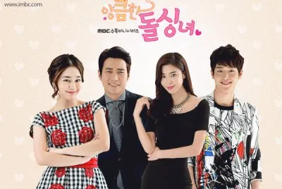 פאזל של cunning single lady