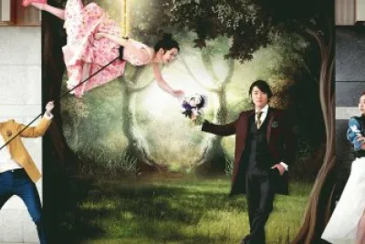 פאזל של fated to love you
