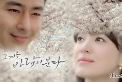 פאזל של the winter that wind blows