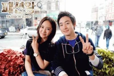 fashion king