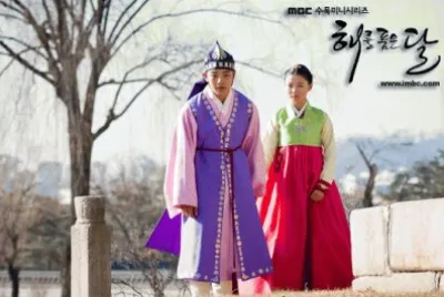 the moon that embraces the sun
