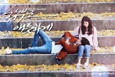 uncontrollably fond