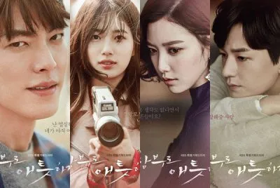uncontrollably fond