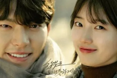 uncontrollably fond