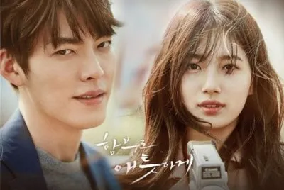 uncontrollably fond