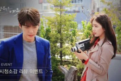 uncontrollably fond