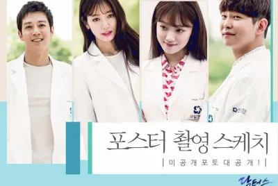 doctor stranger