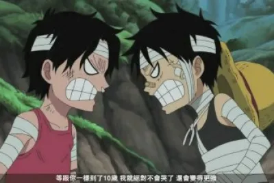 è‰¾æ–¯7 jigsaw puzzle