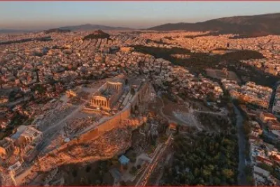 ATENAS