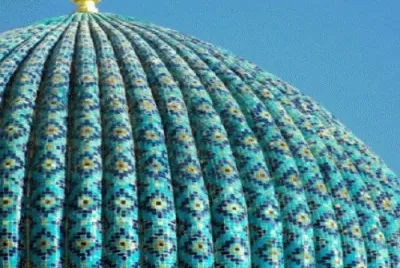 Blue Dome