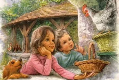 MARTINE