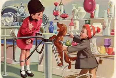 MARTINE