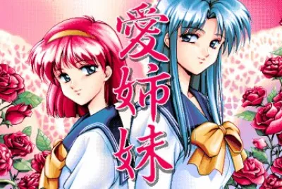 shojo
