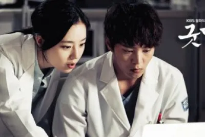 Good Doctor