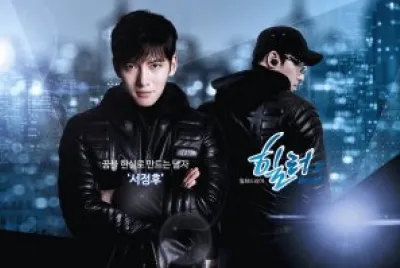 Healer